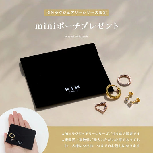 bpo-0008 アクセサリーポーチ 非売品