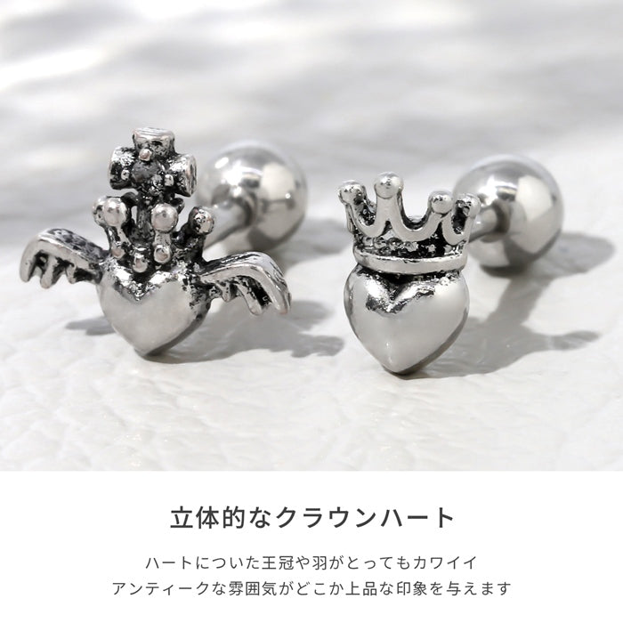 ★h752-57 軟骨ピアス 16g ボディピアス メンズ  ハート 王冠 羽 シルバー 軟骨 サージカルステンレス ストレートバーベル ヘリックス アウターコンク 耳たぶ