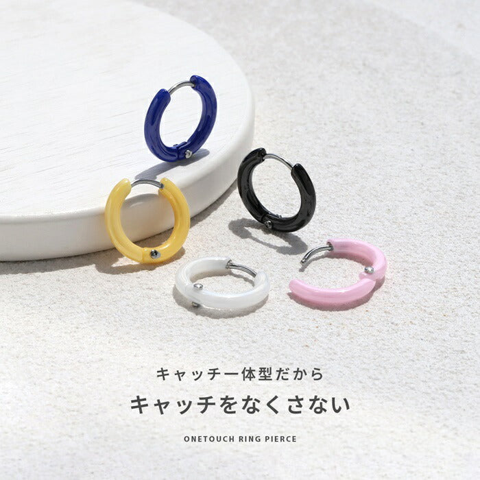 b281-9 ボディピアス 軟骨ピアス セグメントリング 18G 金属アレルギー対応 金属アレルギー サージカルステンレス つけっぱなし ワンタッチ レディース 女性 大人 仕事 オフィス きれい かわいい シンプル ホワイト ピンク イエロー ブルー ブラック 普段使い
