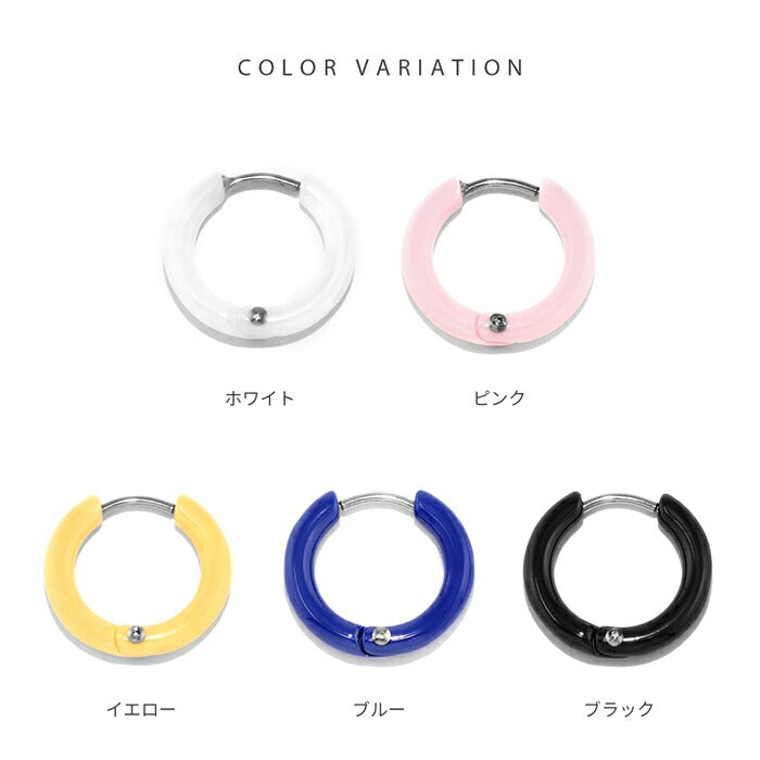 b281-9 ボディピアス 軟骨ピアス セグメントリング 18G 金属アレルギー対応 金属アレルギー サージカルステンレス つけっぱなし ワンタッチ レディース 女性 大人 仕事 オフィス きれい かわいい シンプル ホワイト ピンク イエロー ブルー ブラック 普段使い