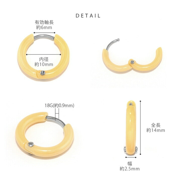 b281-9 ボディピアス 軟骨ピアス セグメントリング 18G 金属アレルギー対応 金属アレルギー サージカルステンレス つけっぱなし ワンタッチ レディース 女性 大人 仕事 オフィス きれい かわいい シンプル ホワイト ピンク イエロー ブルー ブラック 普段使い