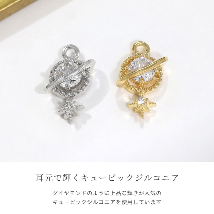 bb331-001 軟骨ピアス 16G ボディピアス 土星 星 スター ジュエル チャーム アレンジストレートバーベル ピアス サージカルステンレス 片耳用