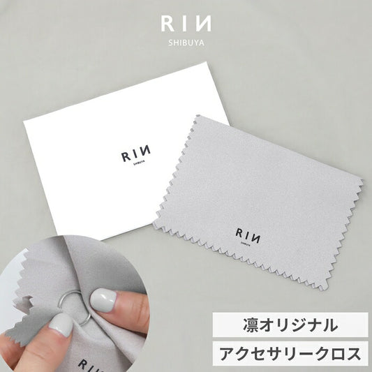 bpo-0007 ジュエリークロス クロス アクセサリークロス ケース付き ジュエリー メンテナンス 掃除 お手入れ用品 ケア用品 アクセサリー メガネ 時計 天然 革 革小物 スマホ画面 お手入れ プレゼント ギフト 普段使い