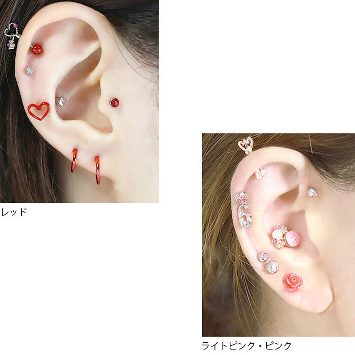 c-0050 ボディピアス キャッチ 18G 16G 14G 12G カスタマイズ パーツ サージカルステンレス 金属アレルギー対応 キャッチのみ 軟骨ピアス へそピアス 舌ピアス ボール 軟骨用 ピアス かわいい 3mm 4mm 5mm ヘリックス メンズ へそピ 舌ピ ボディーピアス