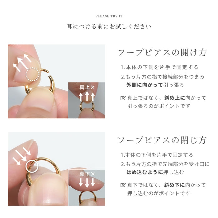ch-145-j ボディピアス 軟骨ピアス 24k 24金 16G 18G フープピアス 金属アレルギー 金属アレルギー対応 つけっぱなし レディース 女性 大人 高見え キャッチレス キレイ おしゃれ かわいい シンプル リング ゴールド ピンクゴールド 普段使い 片耳用