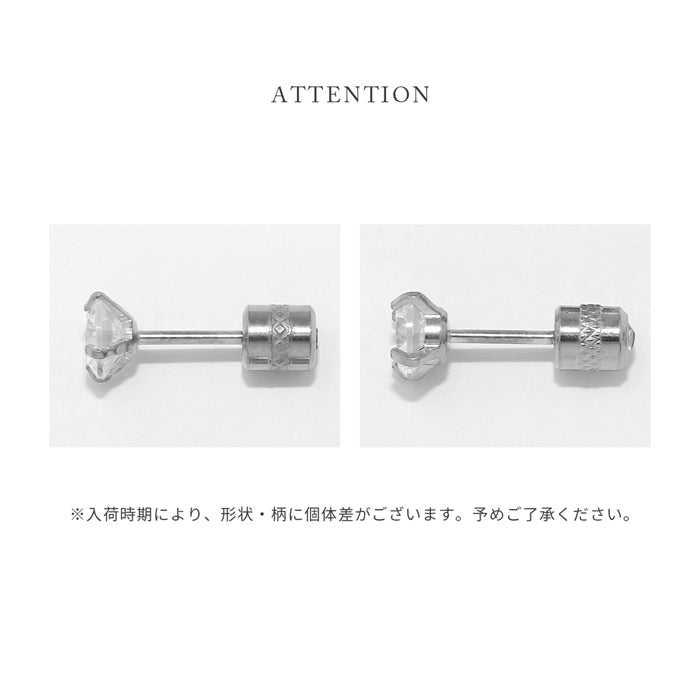 ch-146 ボディピアス 軟骨ピアス 20G 金属アレルギー対応 金属アレルギー チタン つけっぱなし 立爪 リバーシブル レディース 女性 大人 仕事 オフィス きれい かわいい おしゃれ シンプル 小さめ シルバー ゴールド ピンクゴールド ブラック 普段使い 片耳用