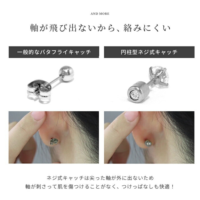 ch-146 ボディピアス 軟骨ピアス 20G 金属アレルギー対応 金属アレルギー チタン つけっぱなし 立爪 リバーシブル レディース 女性 大人 仕事 オフィス きれい かわいい おしゃれ シンプル 小さめ シルバー ゴールド ピンクゴールド ブラック 普段使い 片耳用
