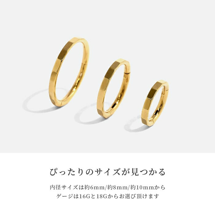 ch-148-j ボディピアス 軟骨ピアス 16G 18G フープピアス 金属アレルギー対応 つけっぱなし カッティング 24金 ゴールド レディース メンズ 高見え さりげない おしゃれ カットデザイン シンプル リング ピアス 小さめ きらり 普段使い 片耳用