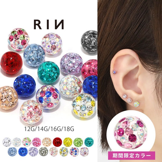 ★ 【※14G(12Gにも対応)※】 ch-16-c パヴェ ボディピアス キャッチ ジュエル 18G 16G 14G 12G リッチコーティングパヴェ チャーム ラブレット 軟骨ピアス 舌ピアス 舌ピ ヘソピアス ボディーピアス 片耳 軟骨 ピアス ヘソピ へそピアス かわいい 金属アレルギー対応 つけっぱなし