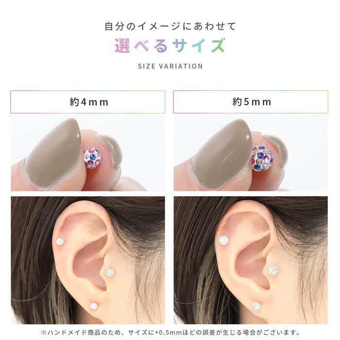【※18G※】 ch-16 ボディピアス キャッチ 18G 16G 14G 軟骨ピアス 金属アレルギー対応 舌ピアス 樹脂 コーティング パヴェ ストレートバーベル 軟骨 ピアス ファーストピアス かわいい ジュエル キラキラ おしゃれ ボディーピアス