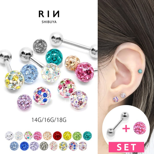 【※14G※】ch-16 ボディピアス キャッチ 18G 16G 14G 軟骨ピアス 金属アレルギー対応 舌ピアス 樹脂 コーティング パヴェ ストレートバーベル 軟骨 ピアス ファーストピアス かわいい ジュエル キラキラ おしゃれ ボディーピアス