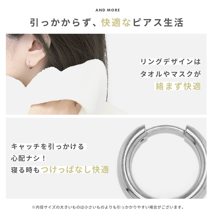 ch-35-2 【両耳用】 2個セット フープ  20G  ボディピアス  サージカルステンレス 金属アレルギー対応  かっこいい メンズ   つけっぱなしピアス ファーストピアス セカンドピアス 軟骨 ピアス ボディーピアス 凛