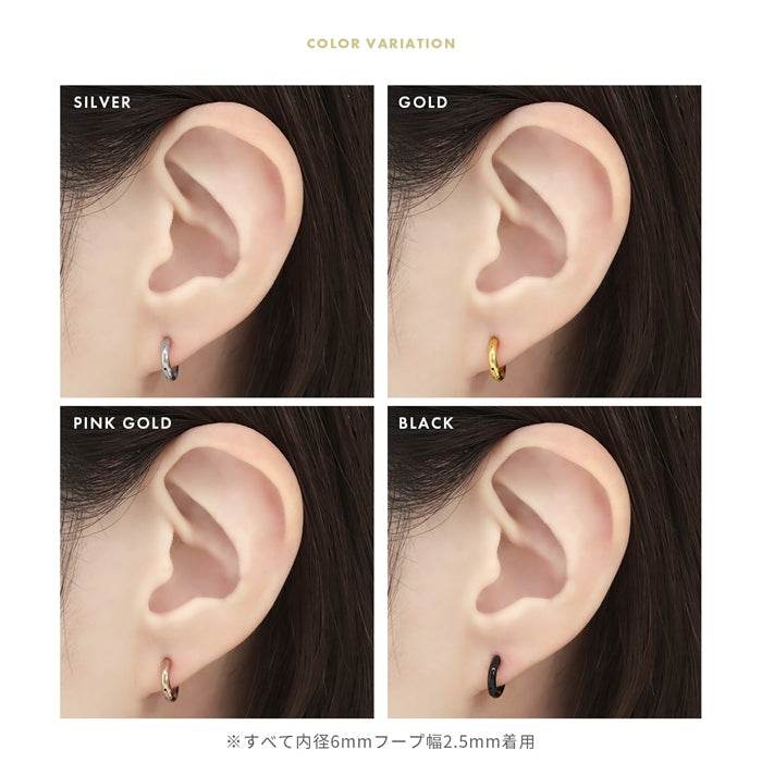 ch-35-2 【両耳用】 2個セット フープ  20G  ボディピアス  サージカルステンレス 金属アレルギー対応  かっこいい メンズ   つけっぱなしピアス ファーストピアス セカンドピアス 軟骨 ピアス ボディーピアス 凛