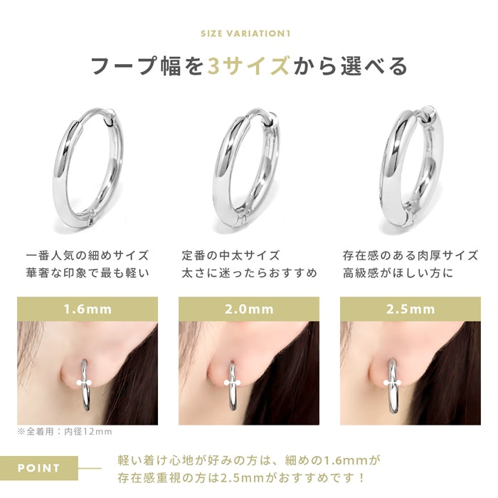 ch-35-2 【両耳用】 2個セット フープ  20G  ボディピアス  サージカルステンレス 金属アレルギー対応  かっこいい メンズ   つけっぱなしピアス ファーストピアス セカンドピアス 軟骨 ピアス ボディーピアス 凛