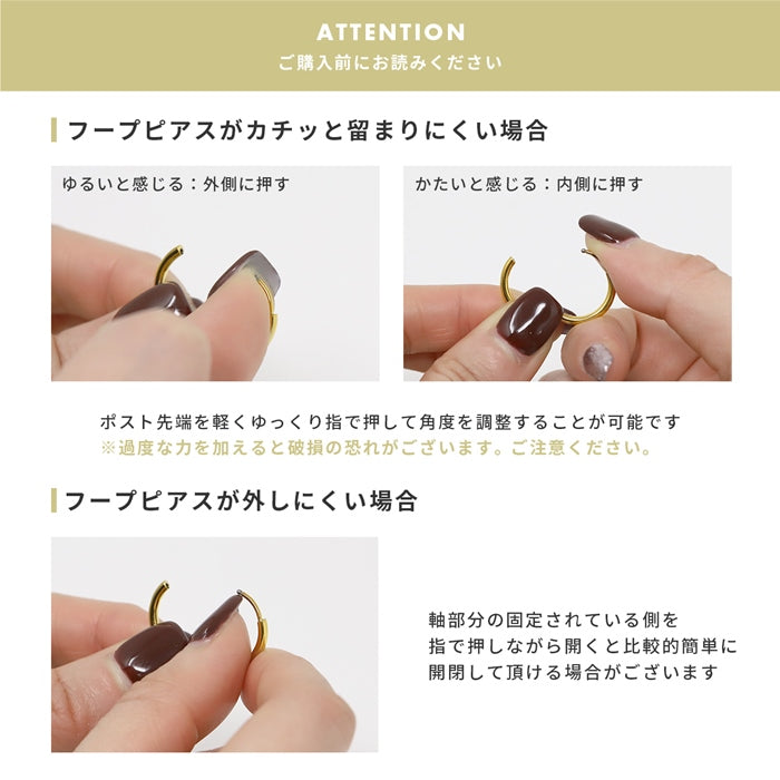 ch-35-2 【両耳用】 2個セット フープ  20G  ボディピアス  サージカルステンレス 金属アレルギー対応  かっこいい メンズ   つけっぱなしピアス ファーストピアス セカンドピアス 軟骨 ピアス ボディーピアス 凛