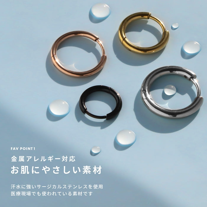 ch-35-2 【両耳用】 2個セット フープ  20G  ボディピアス  サージカルステンレス 金属アレルギー対応  かっこいい メンズ   つけっぱなしピアス ファーストピアス セカンドピアス 軟骨 ピアス ボディーピアス 凛