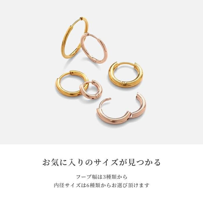 ch-35-j-2 ピアス 金属アレルギー 24K 24金 フープ キャッチレスピアス リングピアス フープピアス つけっぱなしピアス リング ゴールド ピンクゴールド レディース コーティング 可愛い オシャレ 細い 上品 高級感 耳たぶ 両耳用 ピアス Pierce 【両耳用・2個売り】