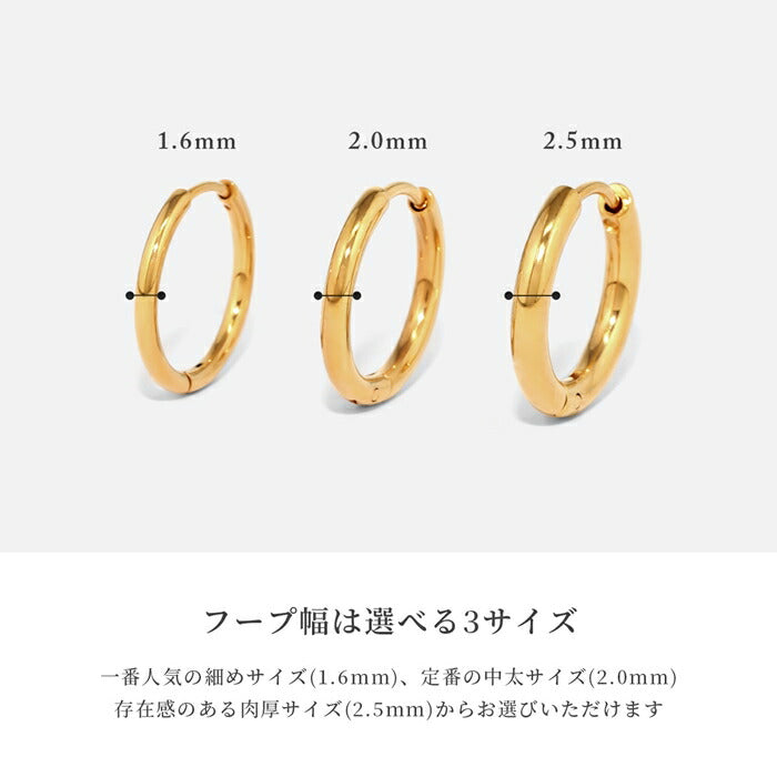 ch-35-j-2 ピアス 金属アレルギー 24K 24金 フープ キャッチレスピアス リングピアス フープピアス つけっぱなしピアス リング ゴールド ピンクゴールド レディース コーティング 可愛い オシャレ 細い 上品 高級感 耳たぶ 両耳用 ピアス Pierce 【両耳用・2個売り】