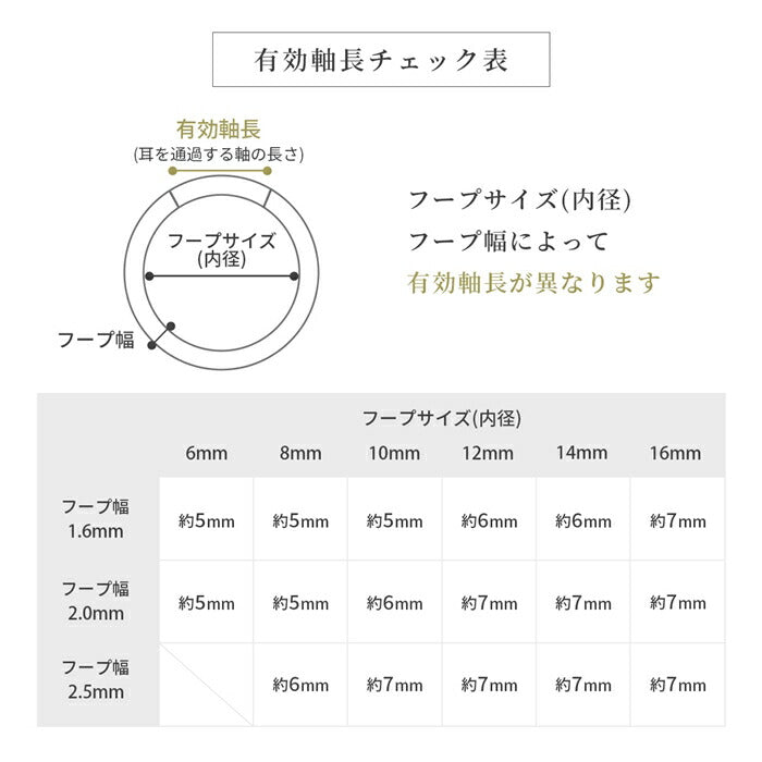 ch-35-j-2 ピアス 金属アレルギー 24K 24金 フープ キャッチレスピアス リングピアス フープピアス つけっぱなしピアス リング ゴールド ピンクゴールド レディース コーティング 可愛い オシャレ 細い 上品 高級感 耳たぶ 両耳用 ピアス Pierce 【両耳用・2個売り】