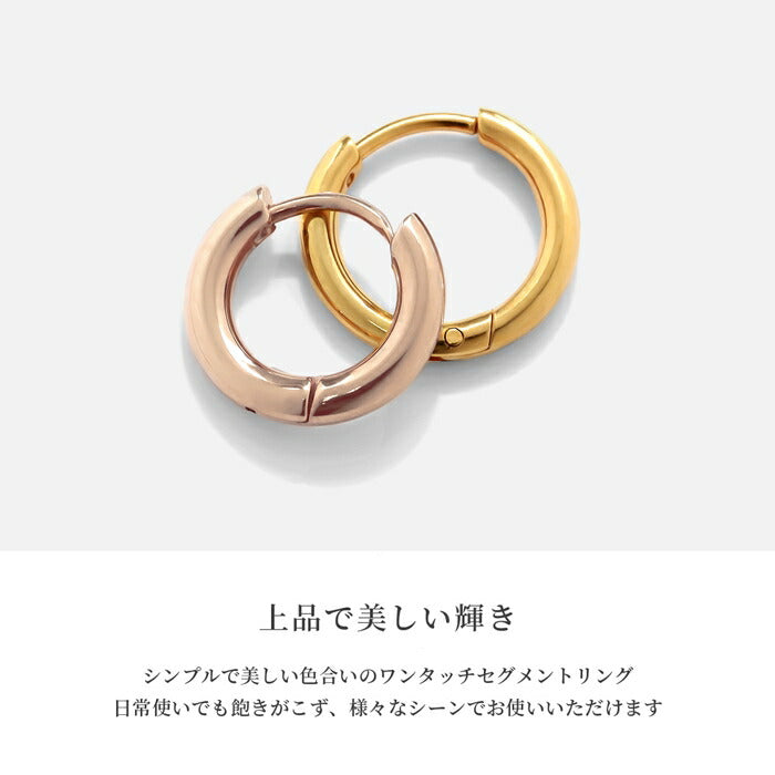 ch-35-j-2 ピアス 金属アレルギー 24K 24金 フープ キャッチレスピアス リングピアス フープピアス つけっぱなしピアス リング ゴールド ピンクゴールド レディース コーティング 可愛い オシャレ 細い 上品 高級感 耳たぶ 両耳用 ピアス Pierce 【両耳用・2個売り】