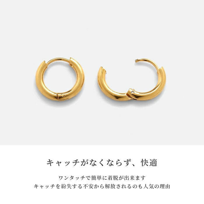 ch-35-j-2 ピアス 金属アレルギー 24K 24金 フープ キャッチレスピアス リングピアス フープピアス つけっぱなしピアス リング ゴールド ピンクゴールド レディース コーティング 可愛い オシャレ 細い 上品 高級感 耳たぶ 両耳用 ピアス Pierce 【両耳用・2個売り】