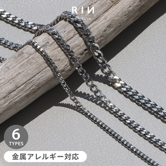 ch-93 ネックレス チェーンネックレス チェーンのみ チタン 喜平チェーン 金属アレルギー対応 つけっぱなし カニカン 大人 レディース メンズ シンプル きれい かわいい 普段使い プレゼント ギフト シルバー 凛