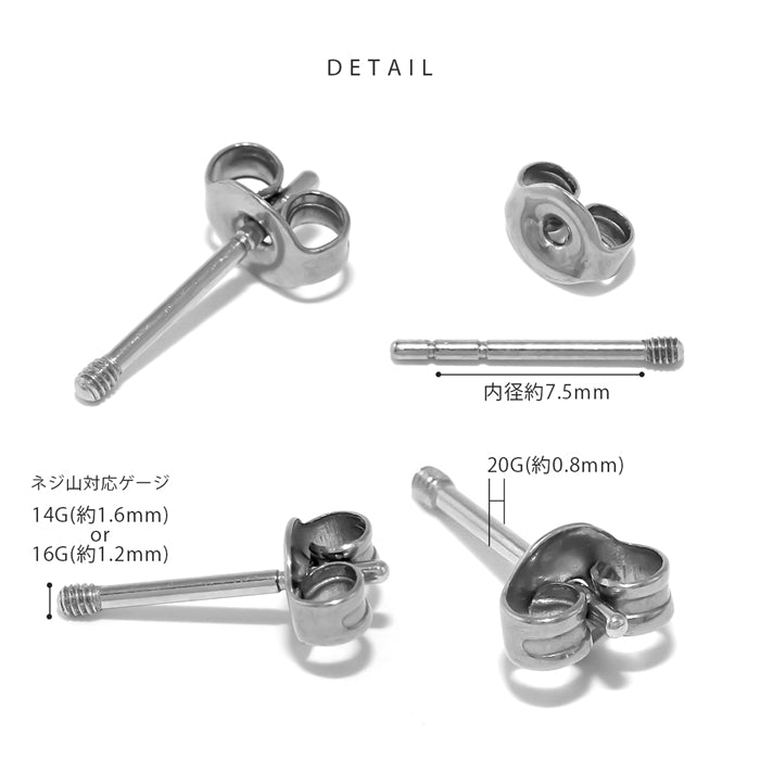 ★cus-3 カスタムピアスパーツ ボディピアス 軟骨ピアス コンバーター サージカルステンレス 金属アレルギー 金属アレルギー対応 つけっぱなし 16G 20G ピアス スタッドピアス キャッチ シンプル シルバー 大人 セカンドピアス カスタム ステンレス レディース メンズ 片耳用