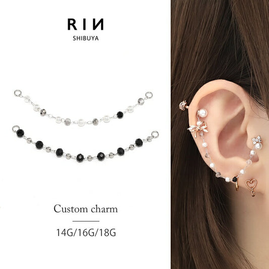 cus-6 ボディピアス 軟骨ピアス チェーン パーツ 14g 16g 18g サージカルステンレス 金属アレルギー 金属アレルギー対応 カスタム カスタマイズ ビーズ パール ガラス ホワイト ブラック 揺れる ゆれる かわいい 可愛い シンプル 片耳用