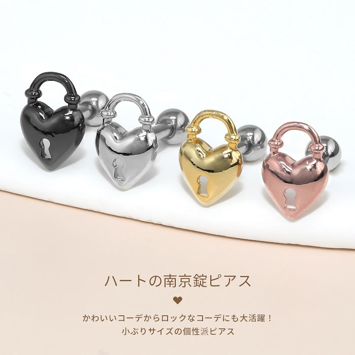 d-020 ボディピアス 軟骨ピアス 16G ハート 鍵 ピアス 金属アレルギー サージカルステンレス セカンドピアス つけっぱなし シンプル ストレートバーベル シルバー ゴールド ピンクゴールド レディース かわいい お洒落 耳たぶ 軟骨用 片耳用