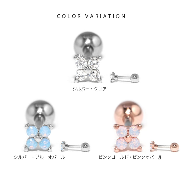 d-031 軟骨ピアス ジュエルフラワー 花 かわいい プチ クリア ブルーオパール ピンクオパール ストレートバーベル 軟骨1407