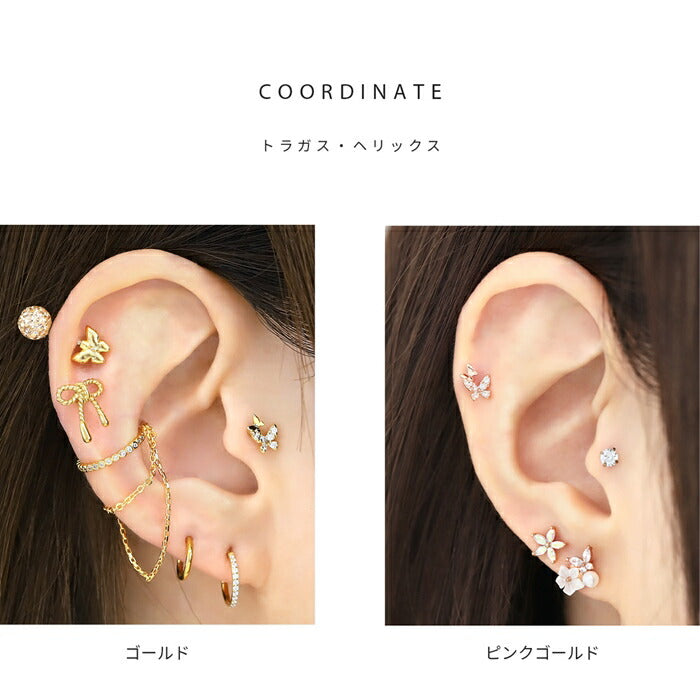 d-049 ボディピアス 軟骨ピアス 16g  金属アレルギー 金属アレルギー対応 ストレートバーベル サージカルステンレス つけっぱなし 蝶 ちょう バタフライ ワンポイント  レディース おしゃれ かわいい シンプル 小さめ  シルバー ゴールド ピンクゴールド 普段使い