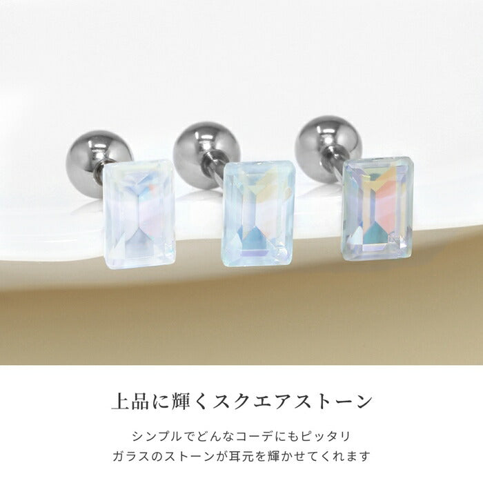 d-057 ボディピアス 軟骨ピアス 16G 金属アレルギー対応 金属アレルギー サージカルステンレス つけっぱなし スクエア 長方形 ストレートバーベル レディース 女性 大人 仕事 オフィス きれい かわいい おしゃれ シンプル 小さめ ホワイト ブルー グレー 普段使い