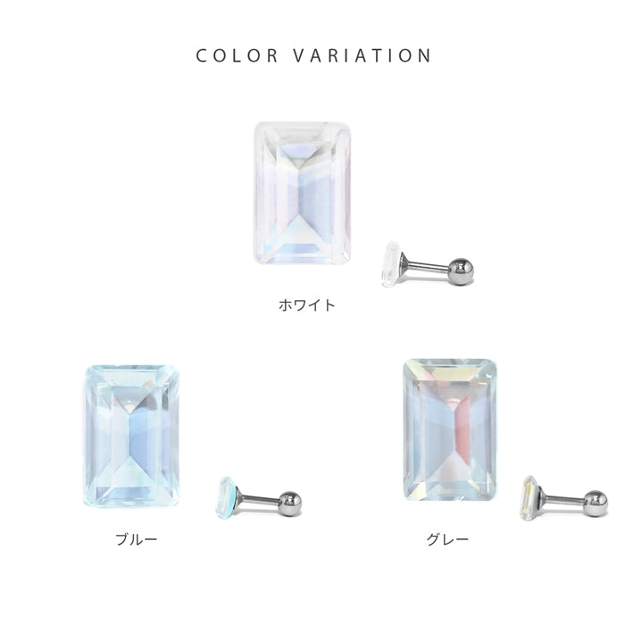 d-057 ボディピアス 軟骨ピアス 16G 金属アレルギー対応 金属アレルギー サージカルステンレス つけっぱなし スクエア 長方形 ストレートバーベル レディース 女性 大人 仕事 オフィス きれい かわいい おしゃれ シンプル 小さめ ホワイト ブルー グレー 普段使い