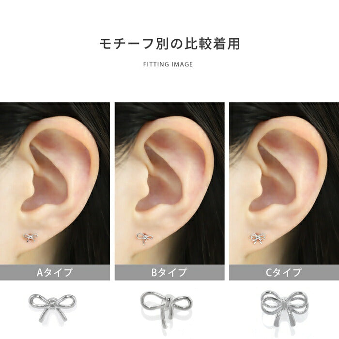 d-070 ボディピアス 軟骨ピアス 16G リボン バレエコア 金属アレルギー対応 レディース ストレートバーベル サージカルステンレス つけっぱなし ヘリックス かわいい 小さい フェミニン 女子会 人気 トレンド カジュアル デイリー 日常使い 通勤 オフィス 片耳用