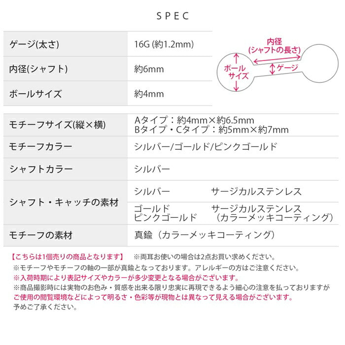 d-070 ボディピアス 軟骨ピアス 16G リボン バレエコア 金属アレルギー対応 レディース ストレートバーベル サージカルステンレス つけっぱなし ヘリックス かわいい 小さい フェミニン 女子会 人気 トレンド カジュアル デイリー 日常使い 通勤 オフィス 片耳用