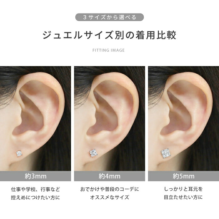 d-071 ボディピアス 16G 軟骨ピアス プリンセスカット サージカルステンレス 金属アレルギー対応 キュービックジルコニア つけっぱなし ストレートバーベル スクエア 立爪 上品 3mm 4mm 5mm プチプライス高見え 日常使い オフィスカジュアル 通勤 片耳用