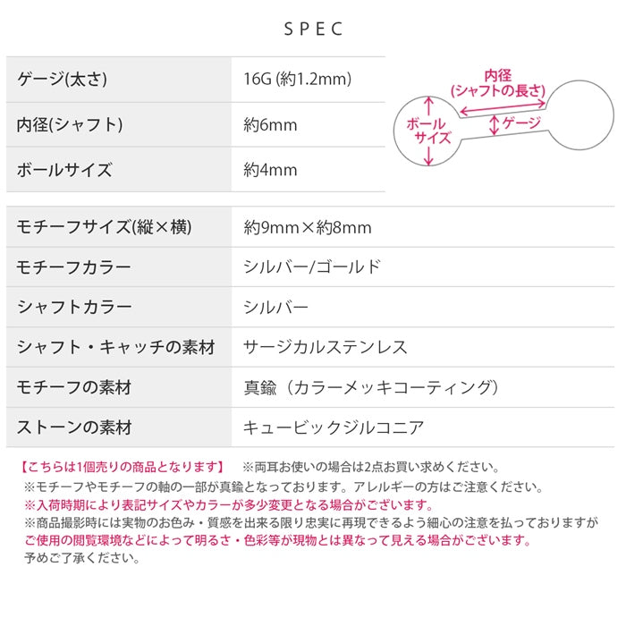 f1f-019 軟骨ピアス 16G ハート プチジュエル Wフレーム 軟骨チャーム ピアス 片耳用