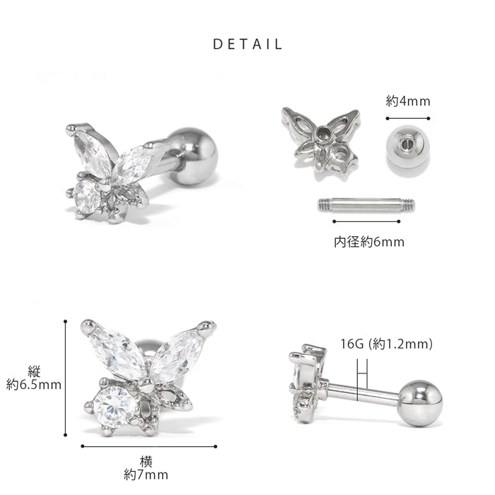 ★f1f-032 軟骨ピアス 16G ボディピアス かわいい キャッチ チャーム サージカルステンレス 金属アレルギー対応 蝶  蝶 バタフライ ジュエル おしゃれ キラキラ ストレートバーベル サージカルステンレス  セカンドピアス メンズ 軟骨 ピアス ボディーピアス
