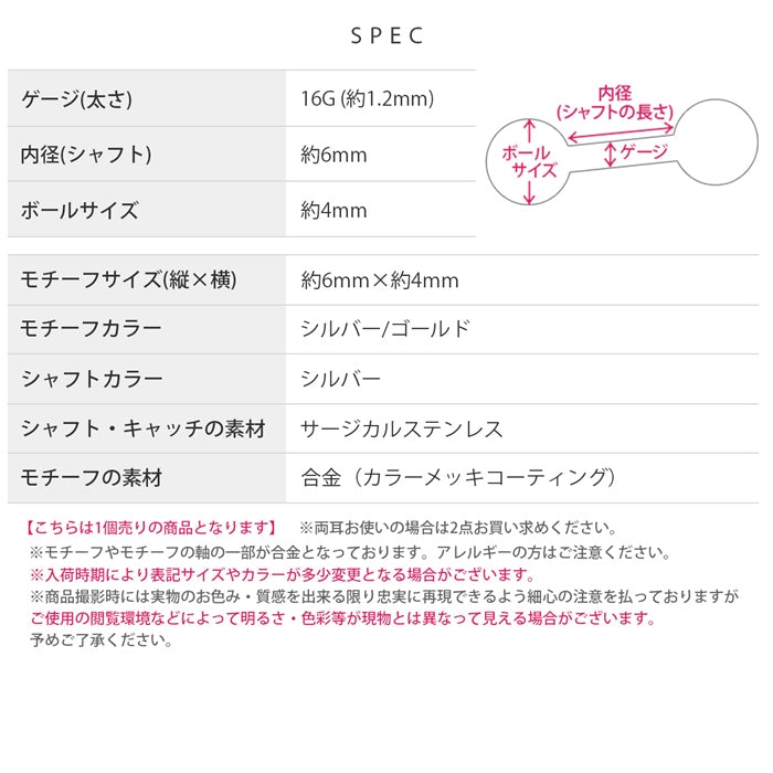 f1f-043 ボディピアス キャッチ 16G 軟骨ピアス つけっぱなし サージカルステンレス 金属アレルギー対応 十字架 クロス スタイリッシュ キラキラ かわいい かっこいい メンズ セカンドピアス ボディーピアス 片耳用 軟骨 ピアス