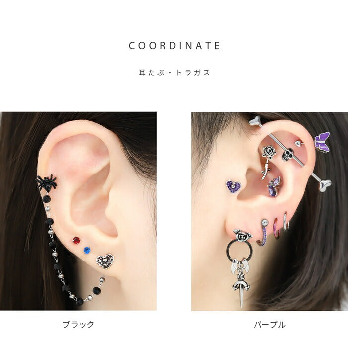 f1f-68 ボディピアス 軟骨ピアス 16G ハート クモの巣 金属アレルギー対応 金属アレルギー サージカルステンレス つけっぱなし ストレートバーベル 女性 レディース 耳たぶ 大人 きれい かわいい シンプル シルバー オレンジ レッド パープル ブラック