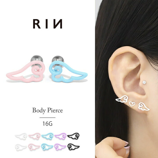 f1f-71 ボディピアス 16G 軟骨ピアス 金属アレルギー対応 金属アレルギー つけっぱなし サージカルステンレス ファーストピアス セカンドピアス レディース ブラック ネジ式 天使 羽 翼 おすすめ ヘリックス キャッチ プレゼント ストレートバーベル 片耳用