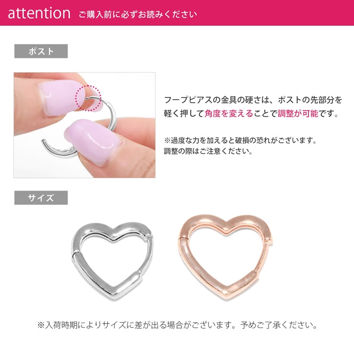 fp-008 ピアス キャッチレス ハート 金属アレルギー ニッケルフリー 18kコーティング レディース シルバー ゴールド おしゃれ かわいい シンプル ワンタッチピアス セカンドピアス 上品 きれいめ 耳たぶ hoopピアス 【両耳用・2個売り】