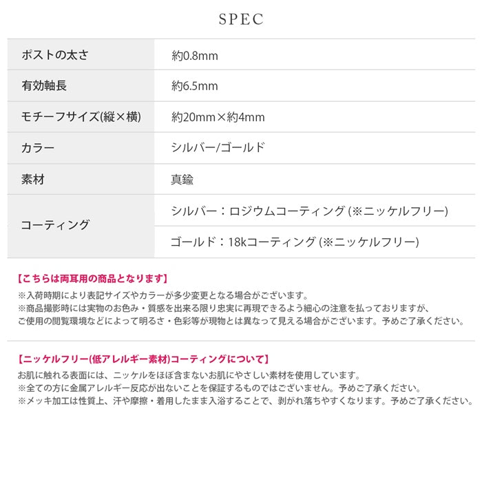 fp-011 ピアス フープピアス 金属アレルギー ニッケルフリー 18kコーティング レディース シルバー ゴールド おしゃれ かわいい ストーン キラキラ シンプル 上品 きれいめ 耳たぶ 落ちない hoopピアス 【両耳用・2個売り】