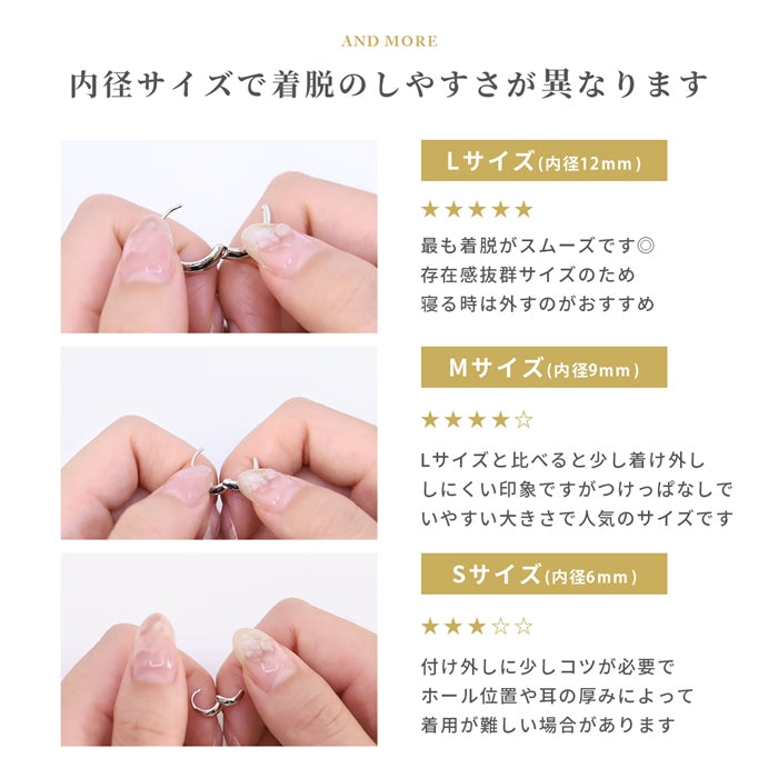 ★fp-012 ピアス フープピアス 金属アレルギー ニッケルフリー 18kコーティング キャッチレス リングピアス レディース シルバー ゴールド ワンタッチピアス  おしゃれ かわいい シンプル 上品 きれいめ 小さめ 大きめ 耳たぶ hoopピアス 【両耳用・2個売り】