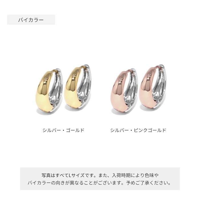 ★fp-012 ピアス フープピアス 金属アレルギー ニッケルフリー 18kコーティング キャッチレス リングピアス レディース シルバー ゴールド ワンタッチピアス  おしゃれ かわいい シンプル 上品 きれいめ 小さめ 大きめ 耳たぶ hoopピアス 【両耳用・2個売り】