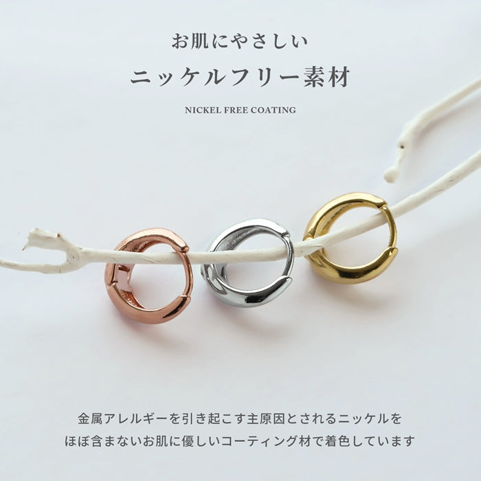 ★fp-012 ピアス フープピアス 金属アレルギー ニッケルフリー 18kコーティング キャッチレス リングピアス レディース シルバー ゴールド ワンタッチピアス  おしゃれ かわいい シンプル 上品 きれいめ 小さめ 大きめ 耳たぶ hoopピアス 【両耳用・2個売り】