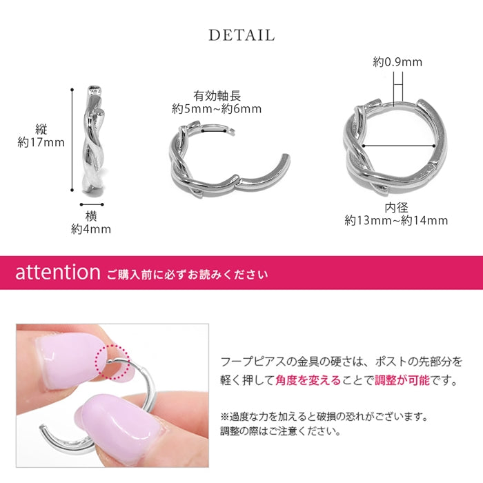 fp-017 ピアス キャッチレス フープピアス リングピアス 金属アレルギー ニッケルフリー 18kコーティング ツイスト ねじり レディース シンプル ワンタッチピアス シルバー ゴールド おしゃれ かわいい 上品 きれいめ 耳たぶ  【両耳用・2個売り】