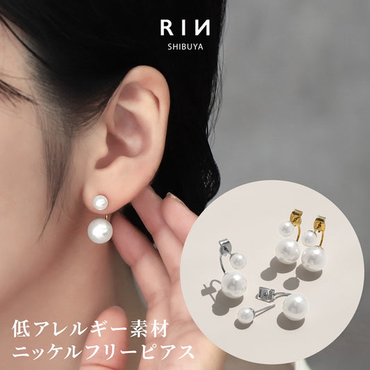 fp-056 ピアス パール 18k 18金 金属アレルギー パールピアス レディース ニッケルフリー レディース セカンドピアス ポストピアス シルバー ゴールド 18kコーティング スタッドピアス シンプル 真珠 かわいい 上品 きれいめ 耳たぶ 【両耳用・2個売り】