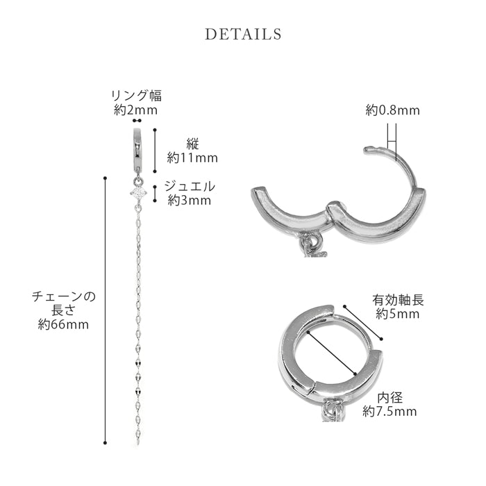 fp-074 ピアス チェーン 18金 シルバー ゴールド ニッケルフリー ロジウムコーティング 18kコーティング レディース キュービックジルコニア セカンドピアス シンプル 上品 きれいめ 揺れる キャッチレス リング セット 耳たぶ 【両耳用・2個売り】