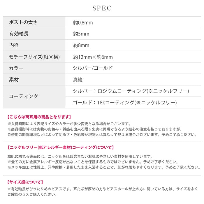 fp-095 ピアス リングピアス ダブルリング 金属アレルギー ニッケルフリー ロジウムコーティング 18kコーティング レディース フープ サークル キャッチレス シルバー ゴールド おしゃれ かわいい シンプル 上品 耳たぶ 【両耳用・2個売り】